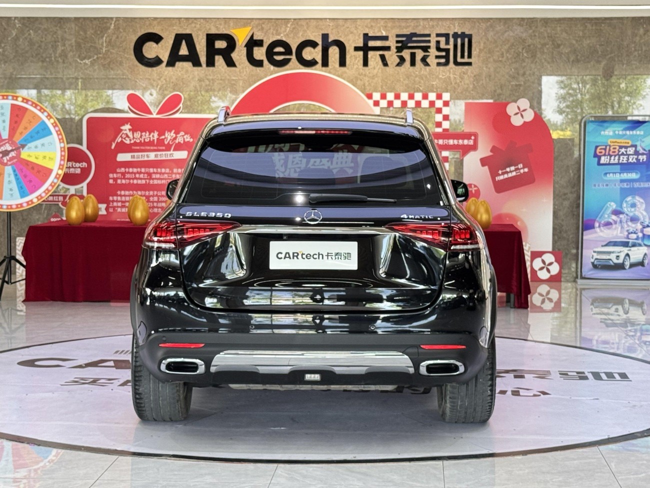 Mercedes-Benz GLE 350 4MATIC 2021