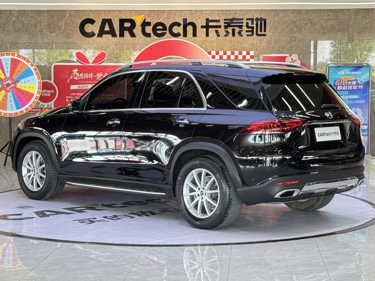 Mercedes-Benz GLE 350 4MATIC 2021