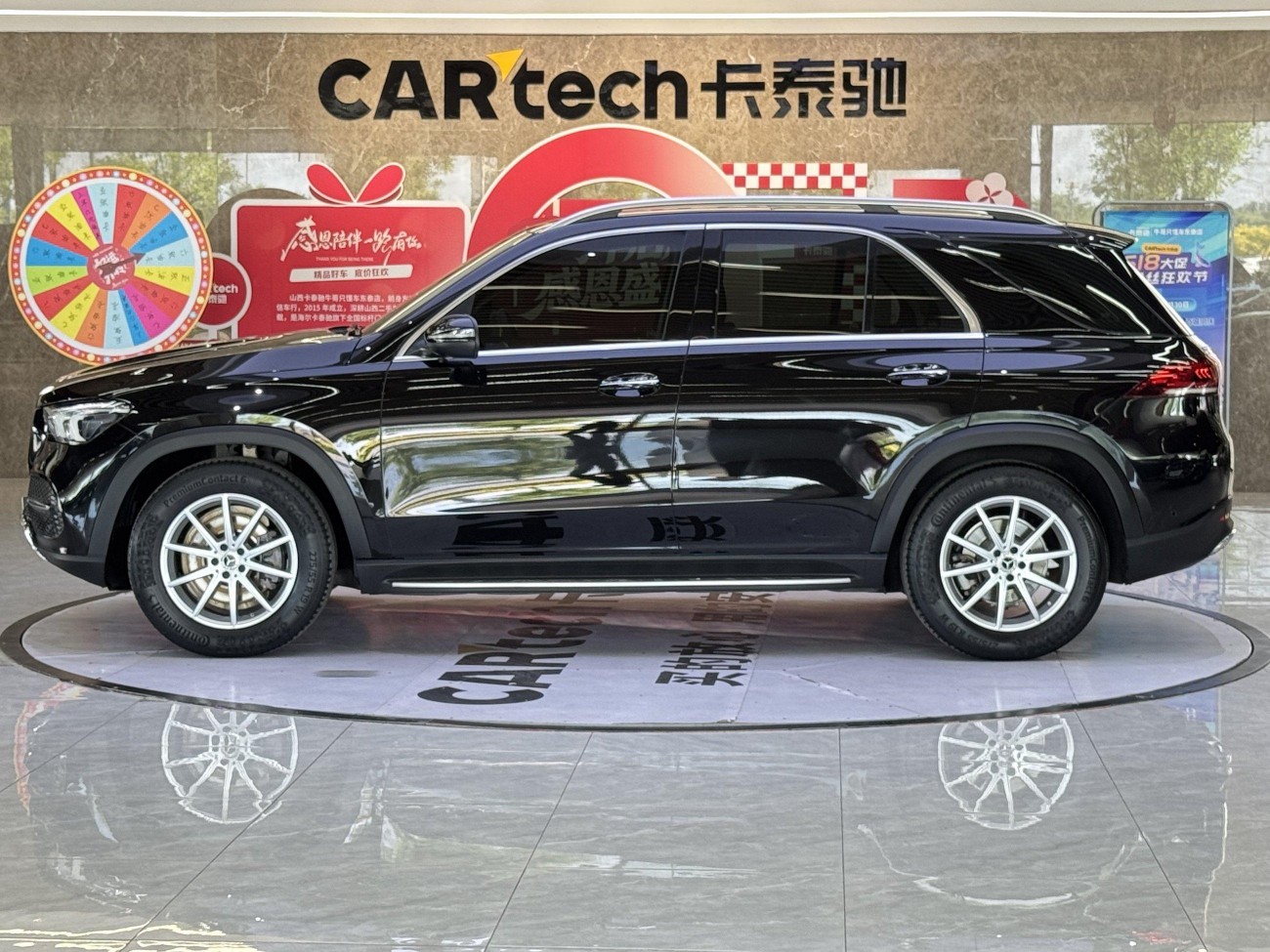 Mercedes-Benz GLE 350 4MATIC 2021