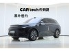Li Auto L7 2024