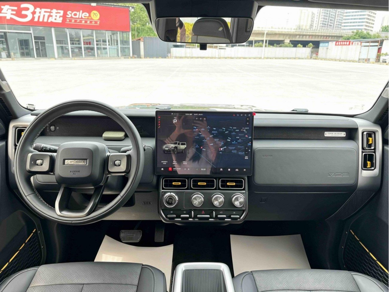 iCAR iCAR V23 2025