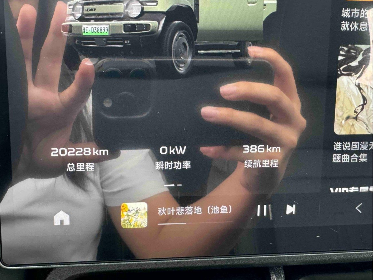 iCAR iCAR V23 2025