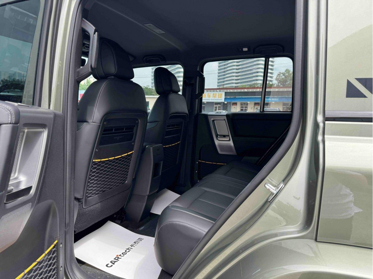 iCAR iCAR V23 2025