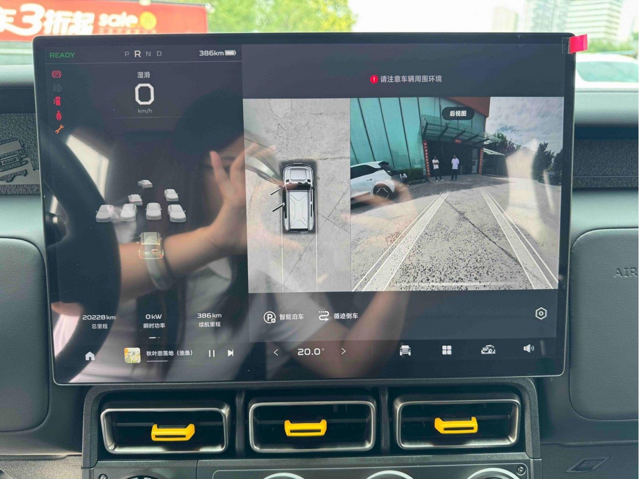 iCAR iCAR V23 2025