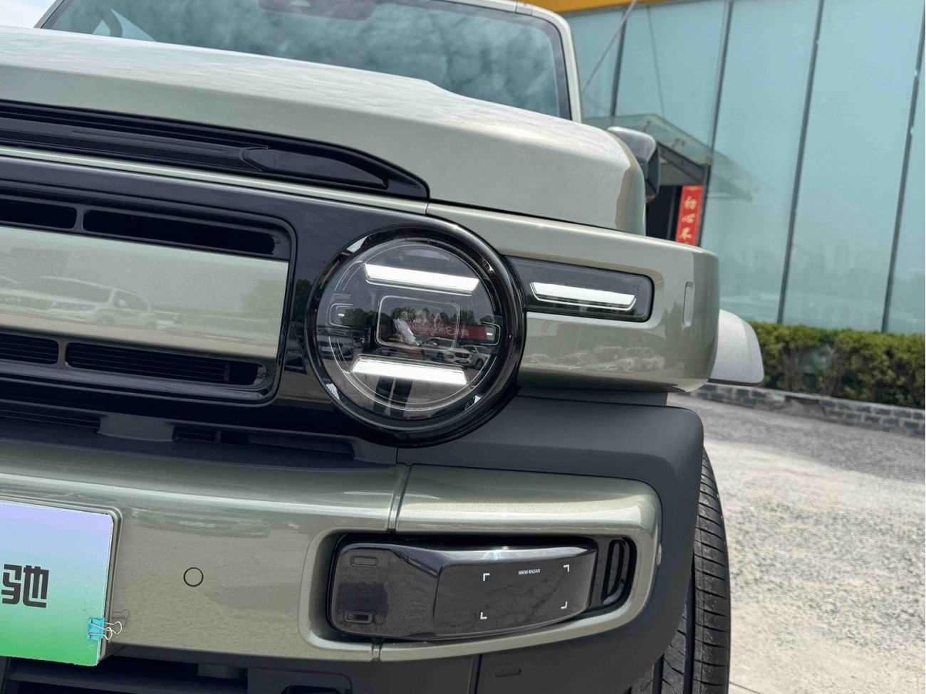 iCAR iCAR V23 2025