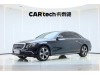 Mercedes-Benz E 260 L 2020