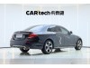 Mercedes-Benz E 260 L 2020