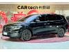 Volkswagen Viloran 2023