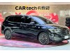 Volkswagen Viloran 2023