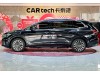 Volkswagen Viloran 2023