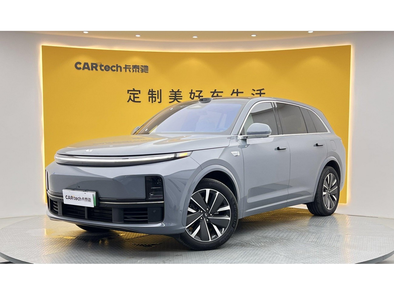 Li Auto L7 2025