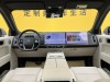 Li Auto L7 2025