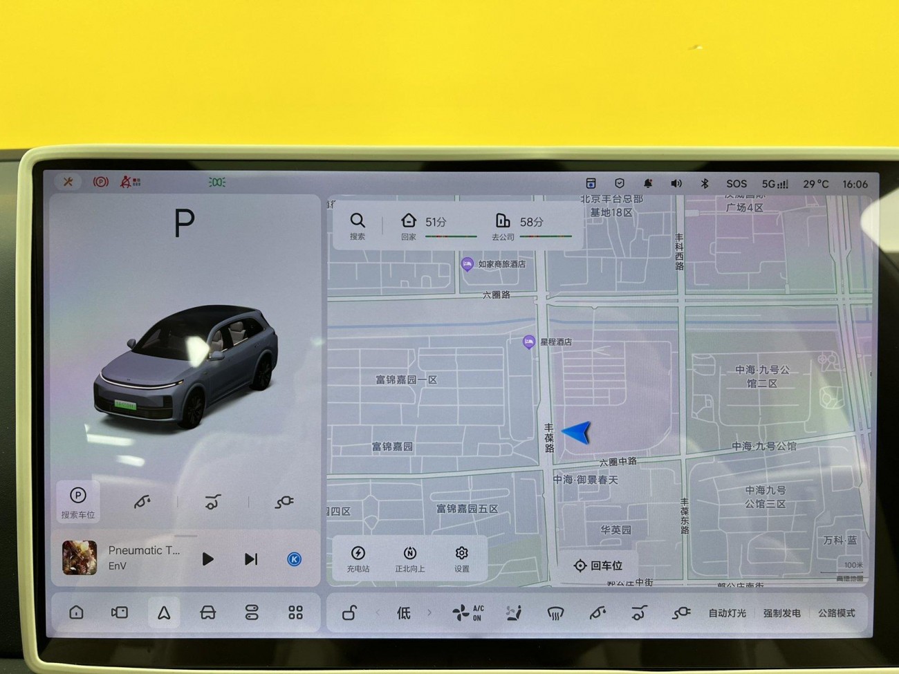 Li Auto L7 2025