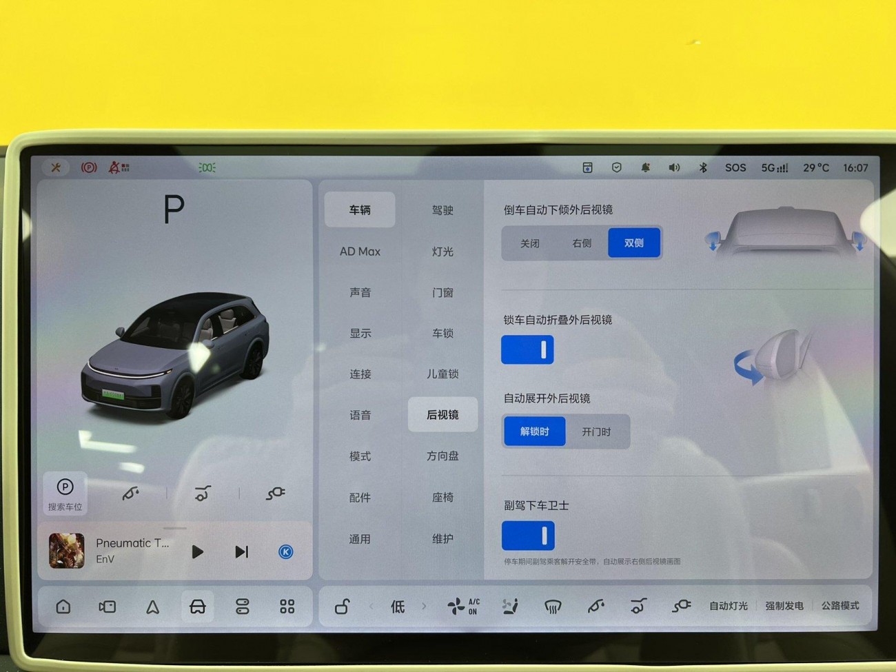 Li Auto L7 2025