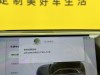 Li Auto L7 2025