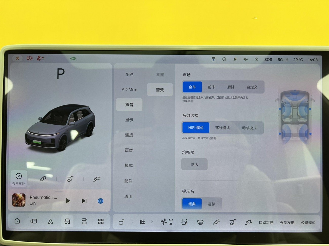 Li Auto L7 2025