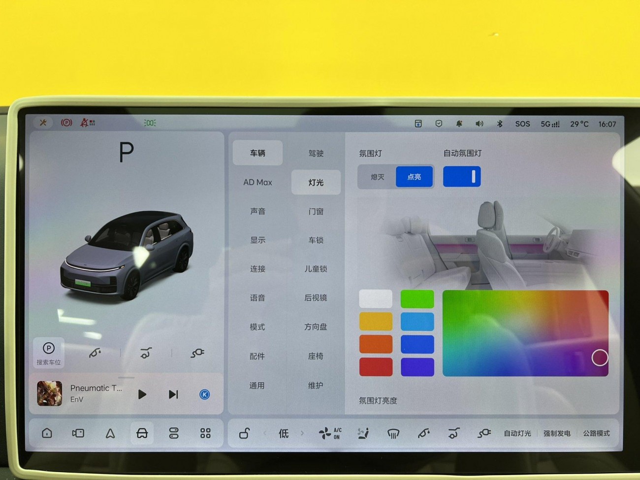 Li Auto L7 2025