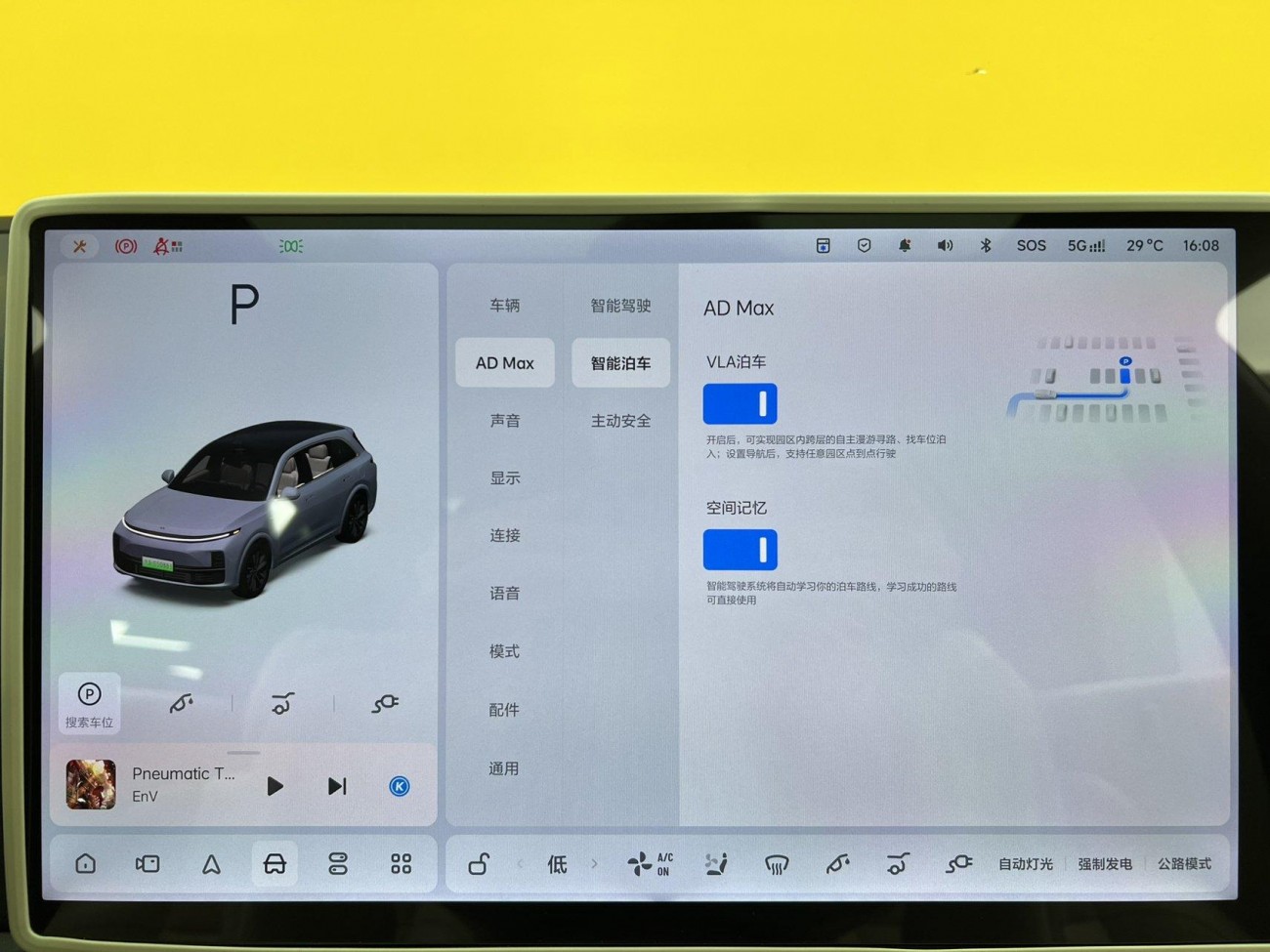 Li Auto L7 2025