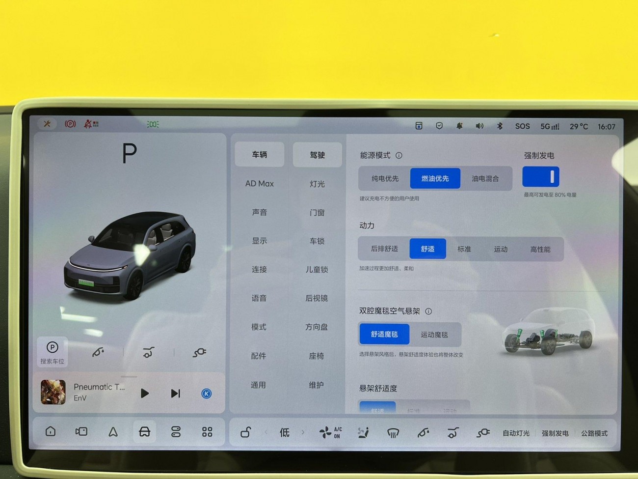 Li Auto L7 2025