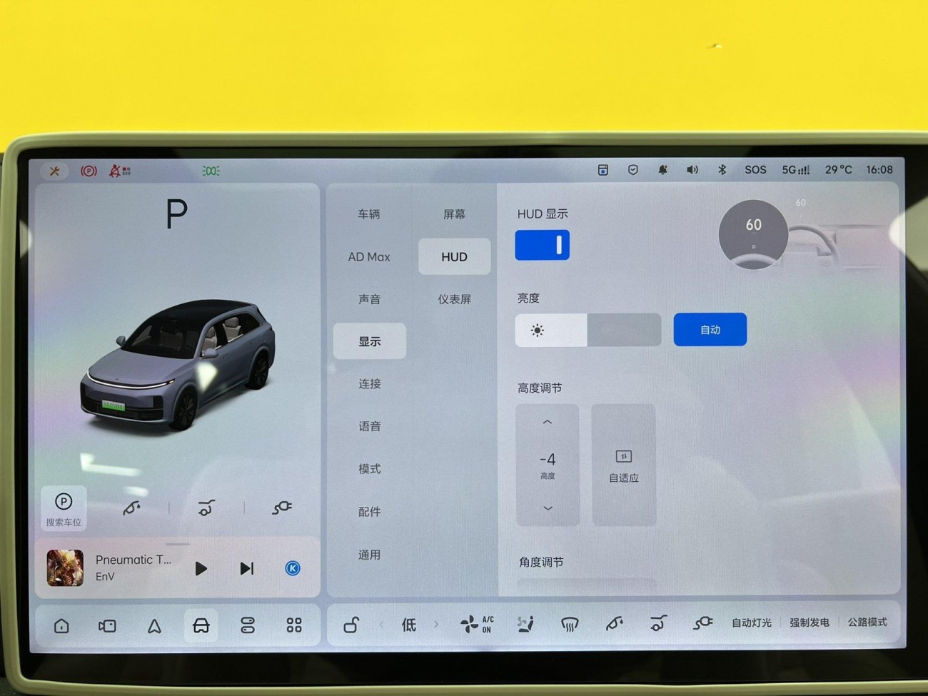 Li Auto L7 2025