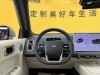 Li Auto L7 2025