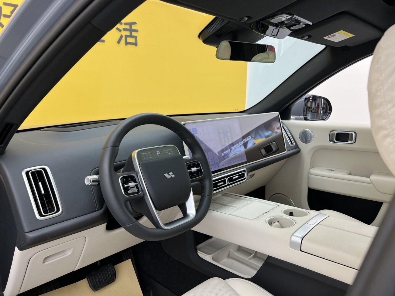 Li Auto L7 2025