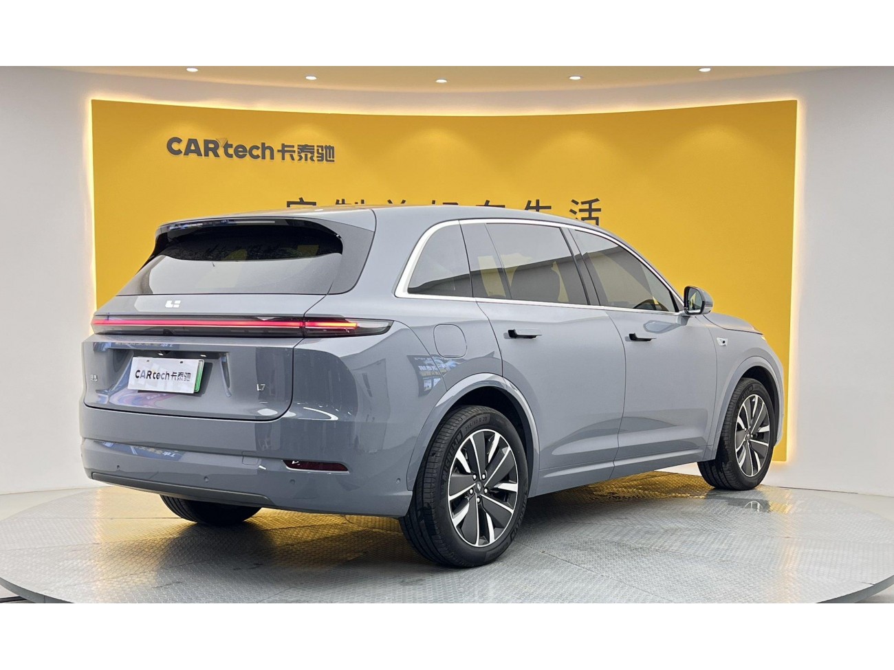 Li Auto L7 2025
