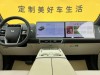 Li Auto L7 2025