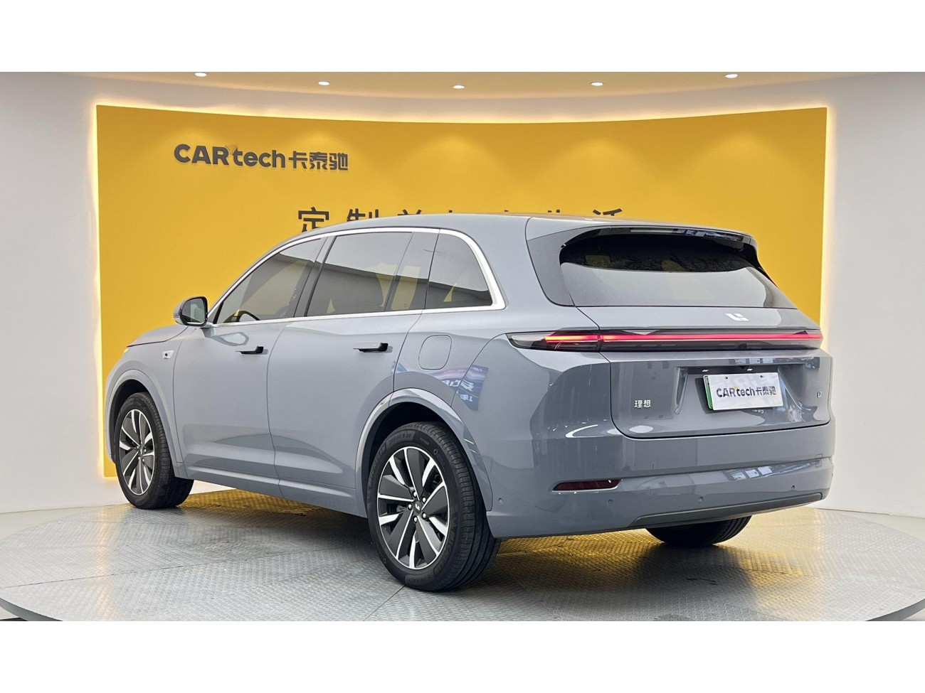 Li Auto L7 2025