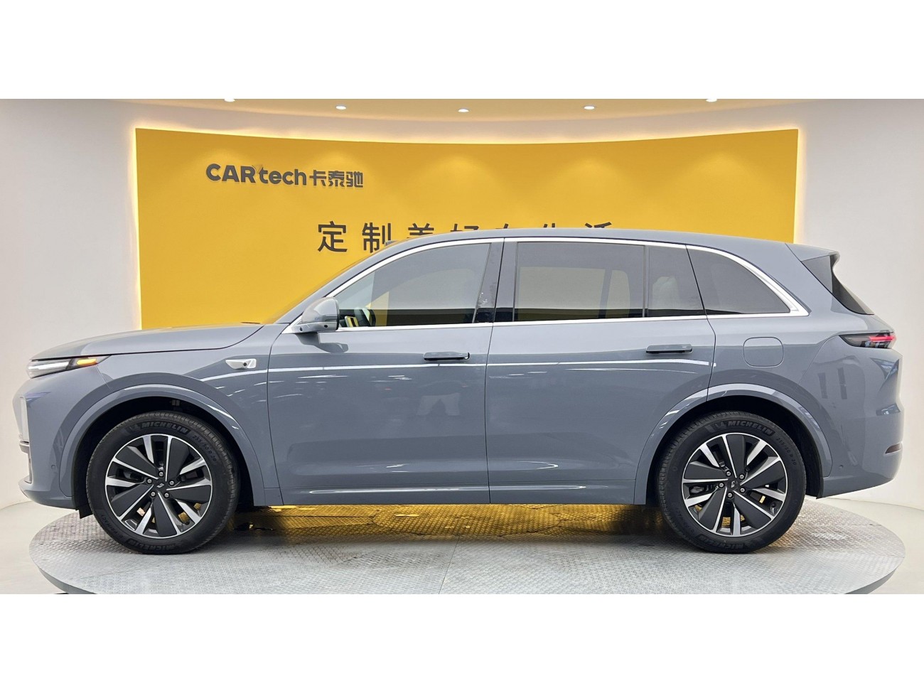 Li Auto L7 2025
