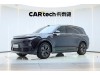 Li Auto L9 2025