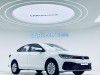 Volkswagen Lavida 2026