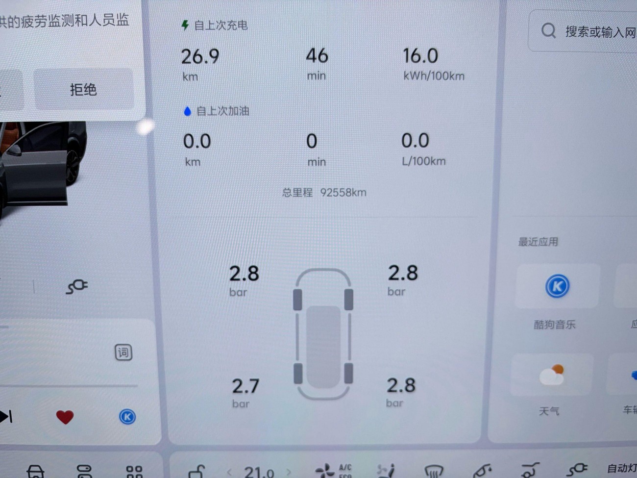Li Auto L9 2023