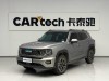 Haval Big Dog 2023