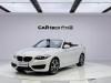 BMW 225i 2019