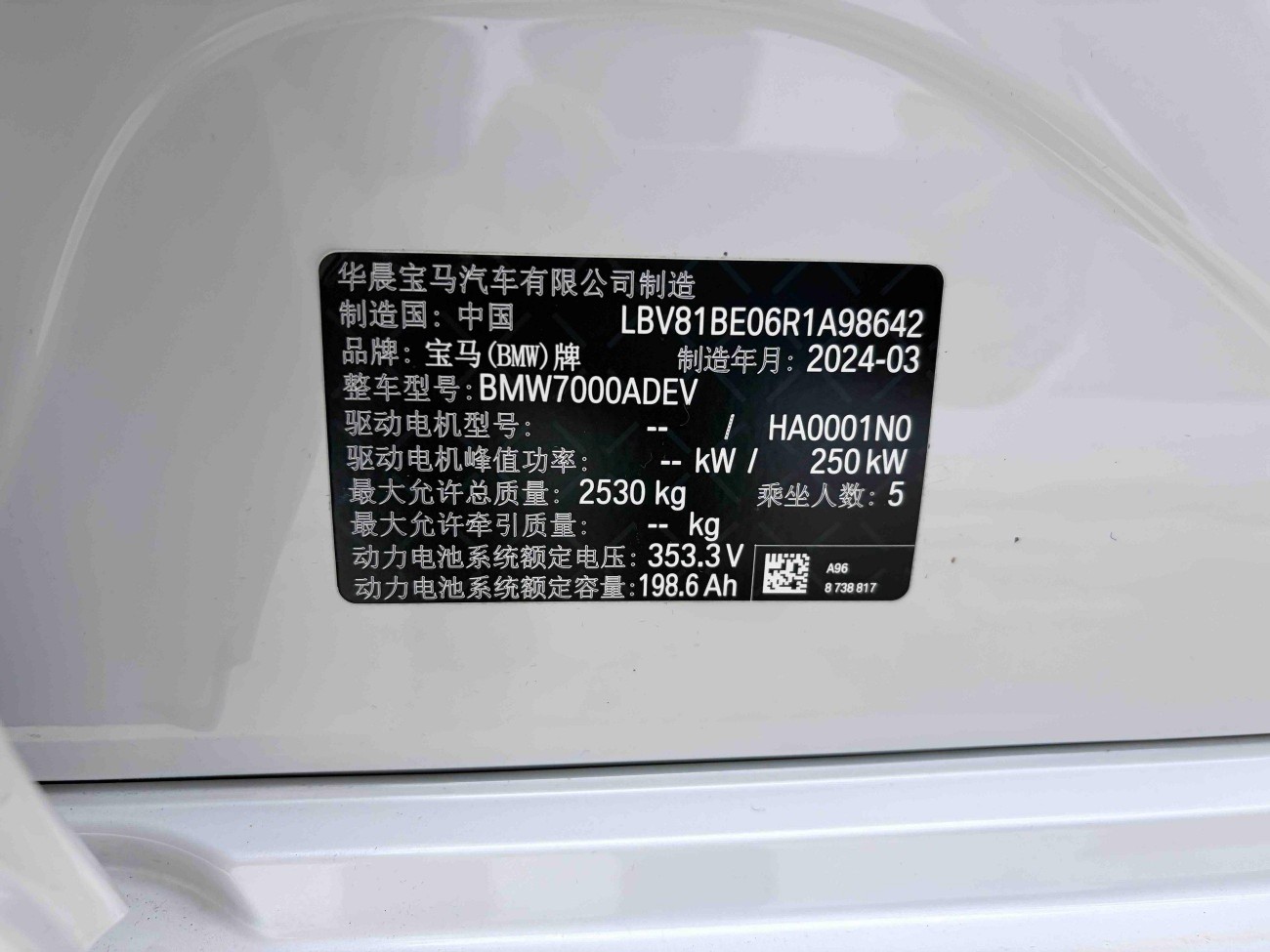 BMW i3 2024