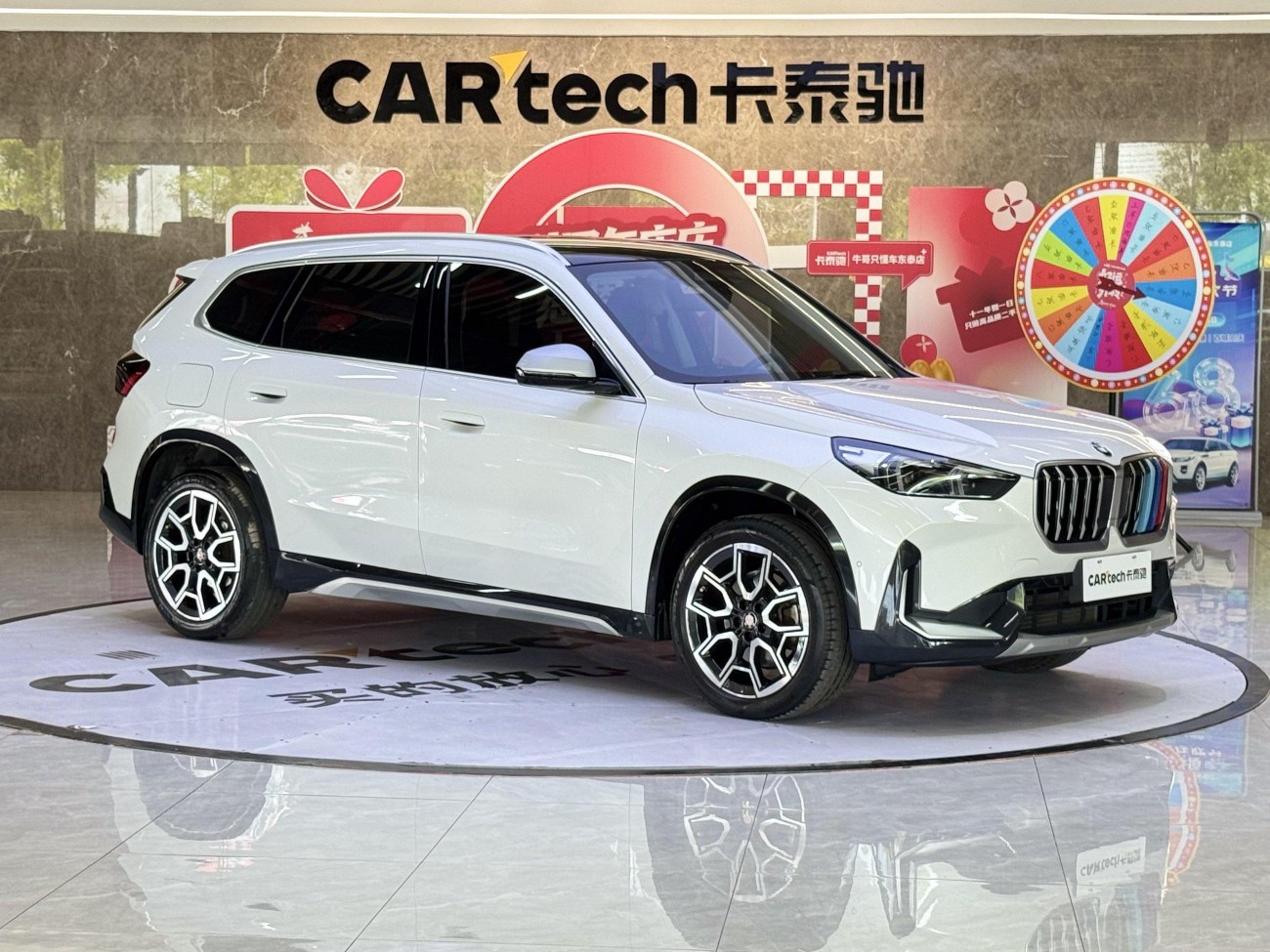 BMW X1 2023