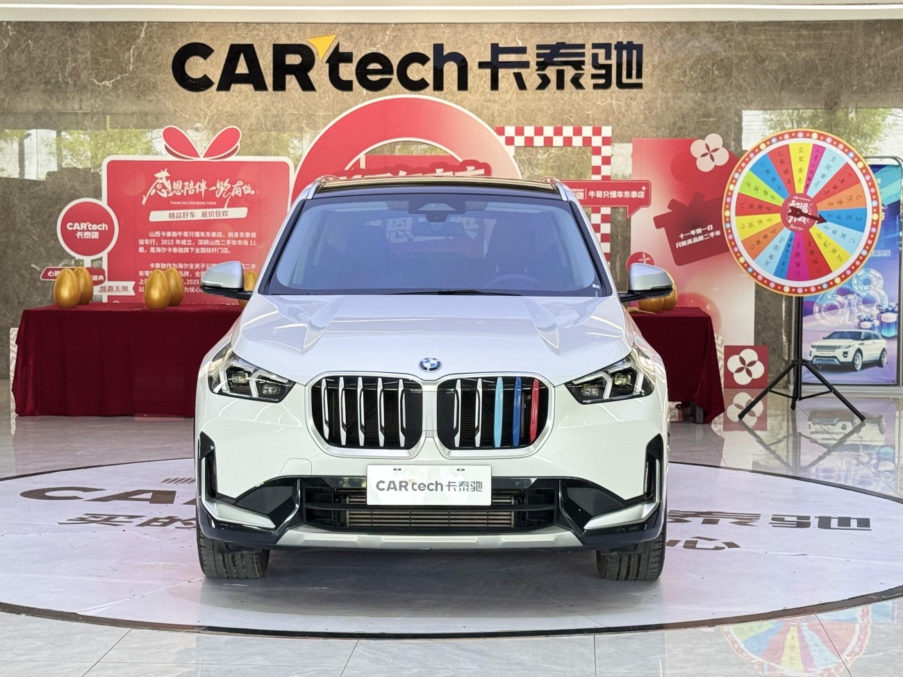 BMW X1 2023