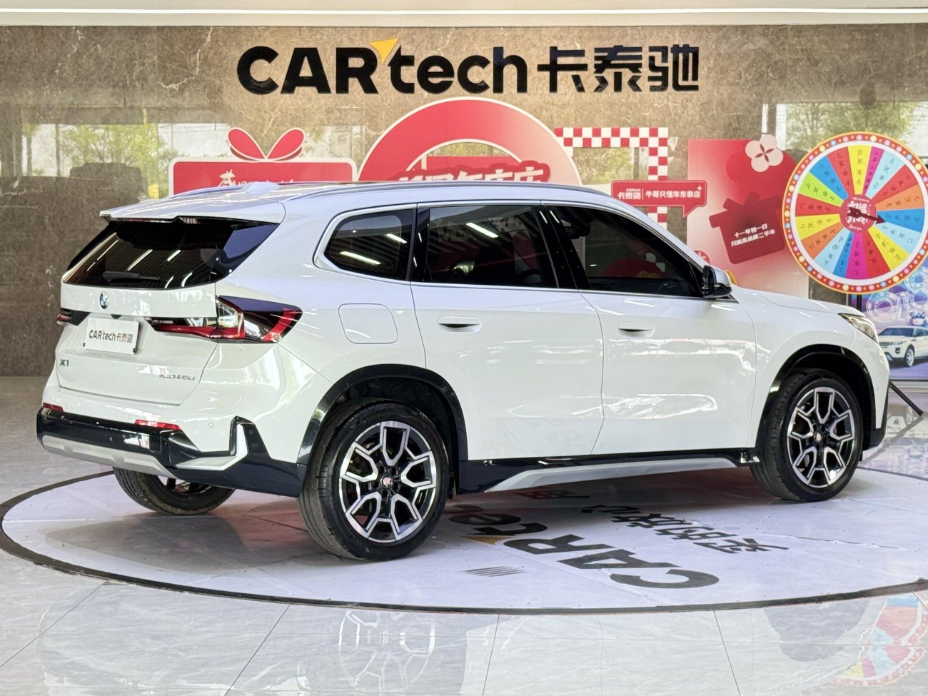 BMW X1 2023