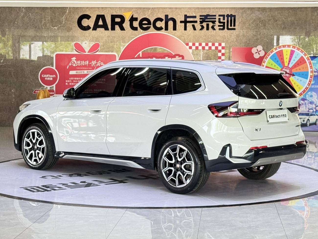 BMW X1 2023