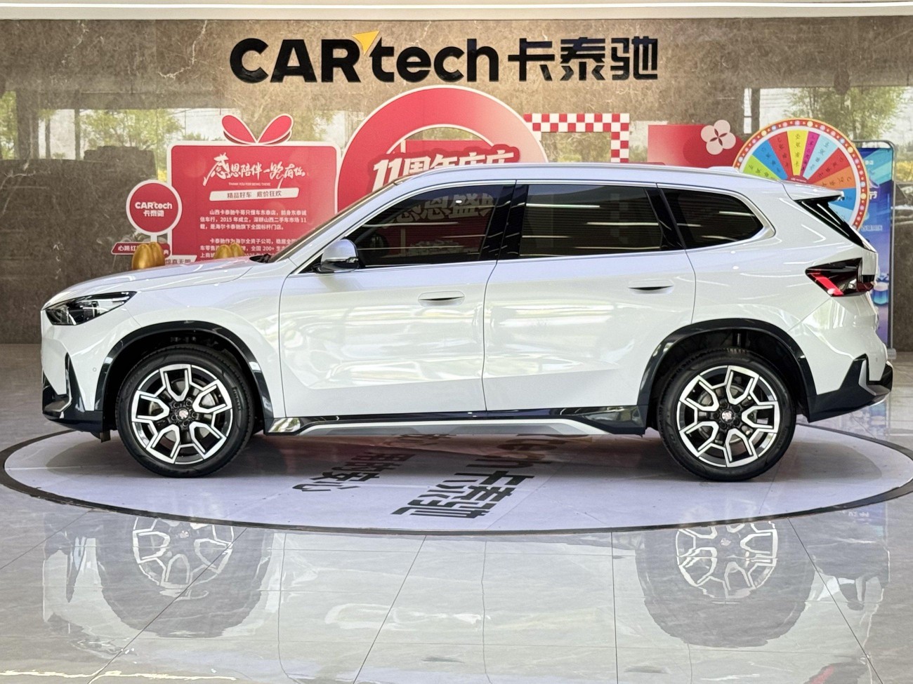 BMW X1 2023