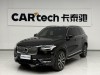 Volvo XC90 2024