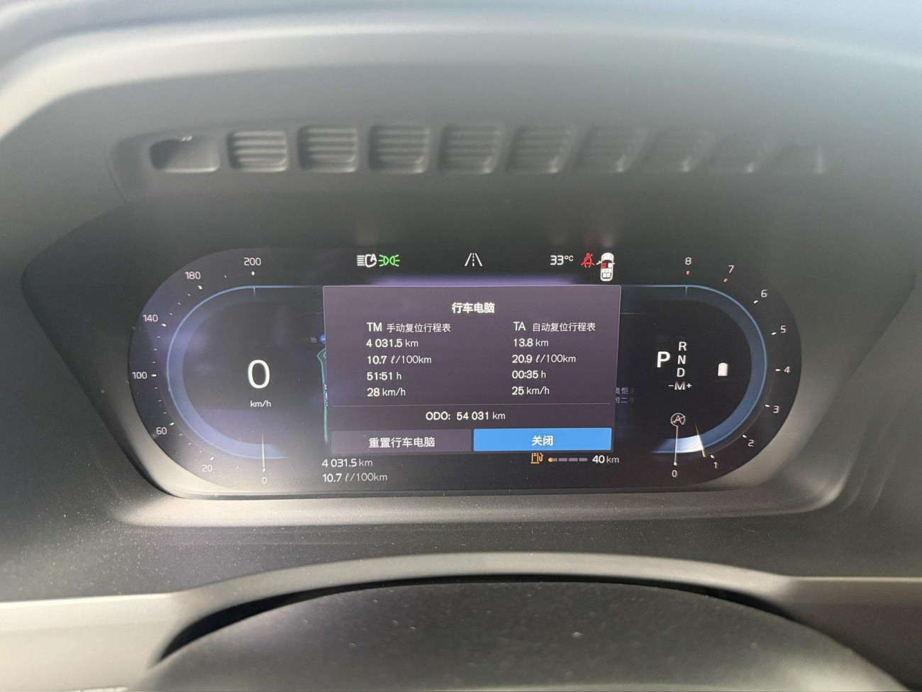 Volvo XC90 2024