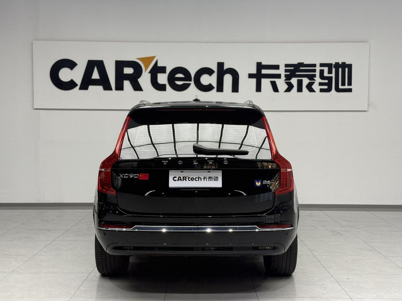 Volvo XC90 2024