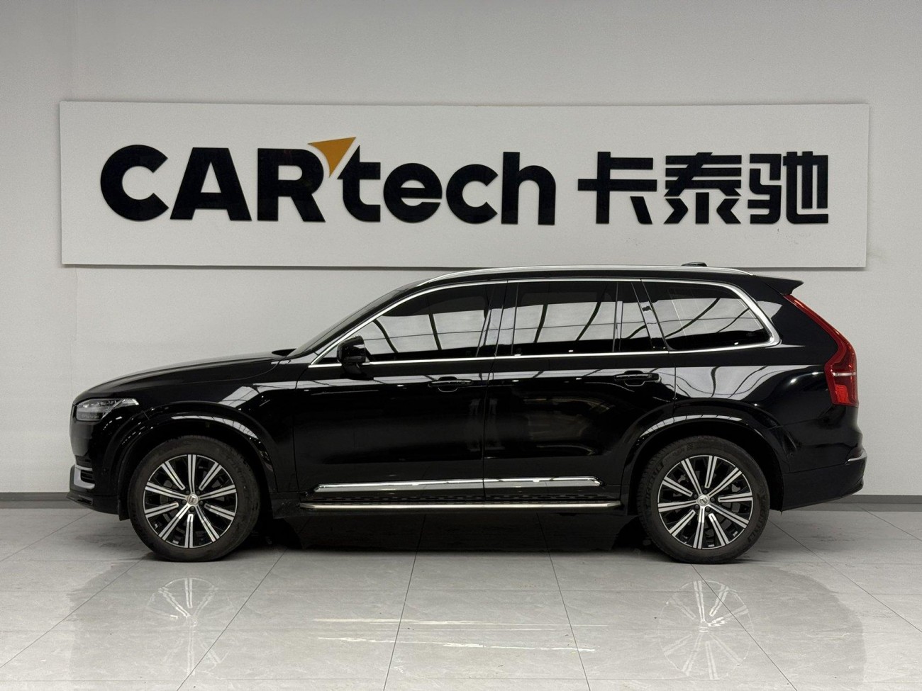 Volvo XC90 2024