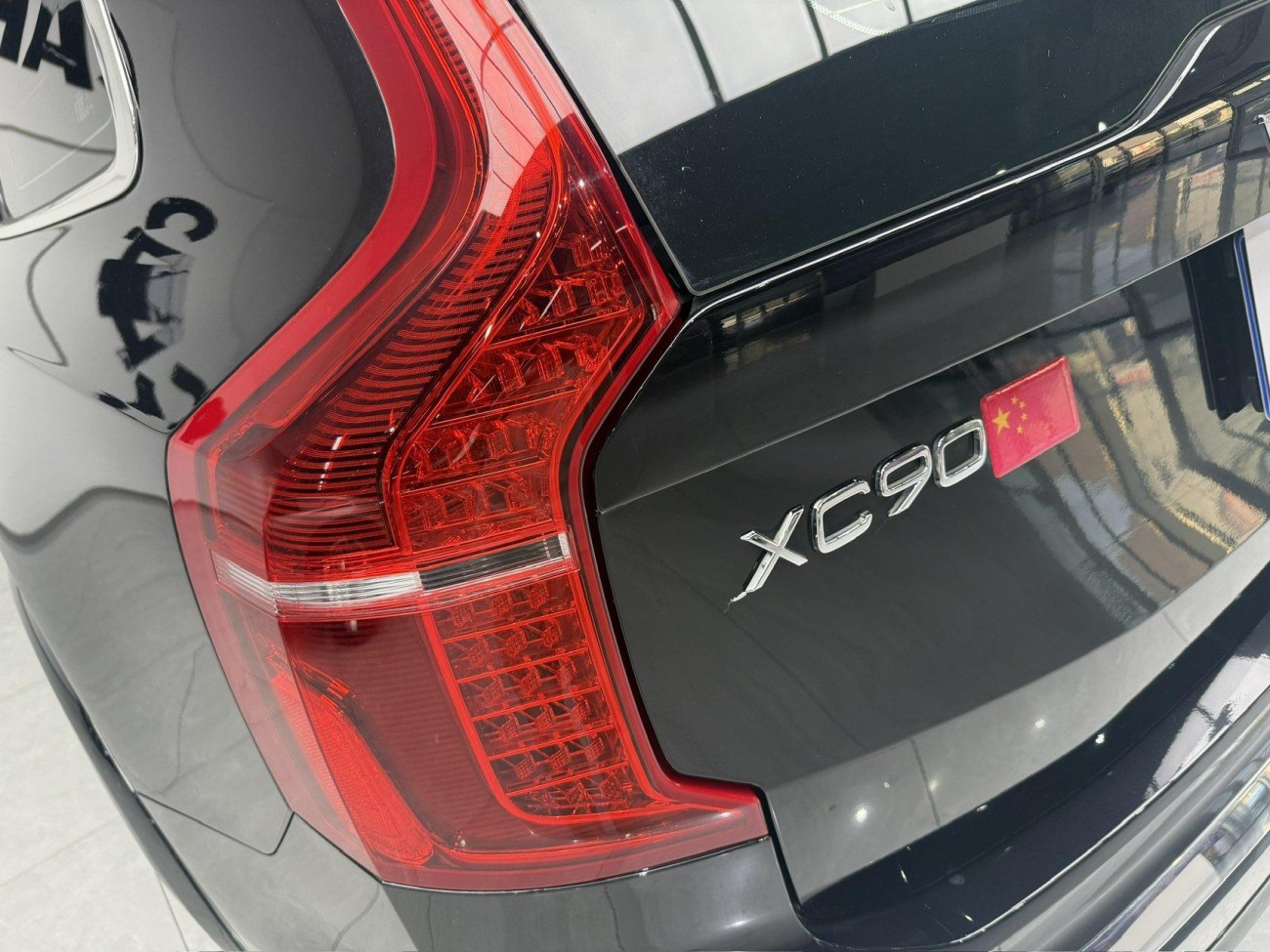Volvo XC90 2024