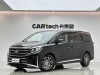 Trumpchi M8 2021