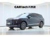 NIO ES8 2026