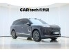 NIO ES8 2026