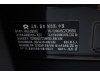 NIO ES8 2026